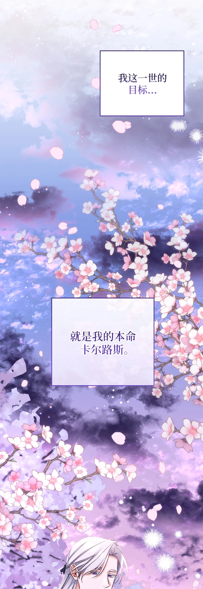 第42话 第15页