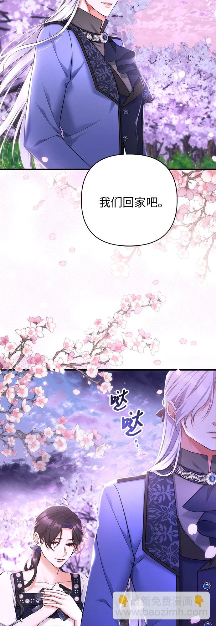 第42话 第16页