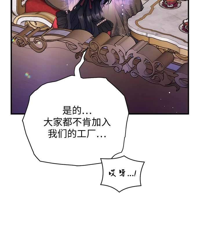 第42话 第32页