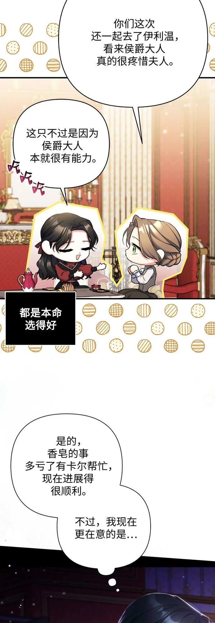 第42话 第42页