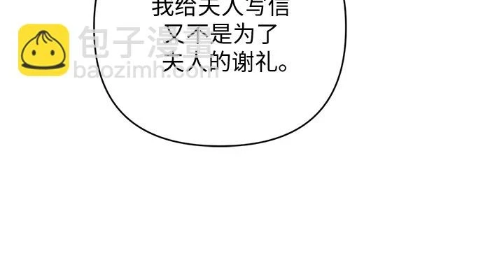 第42话 第47页