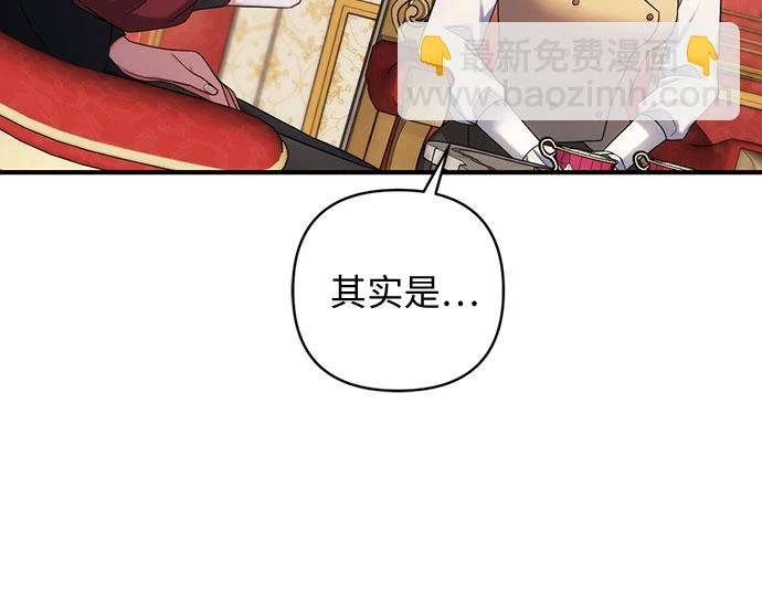 第42话 第53页