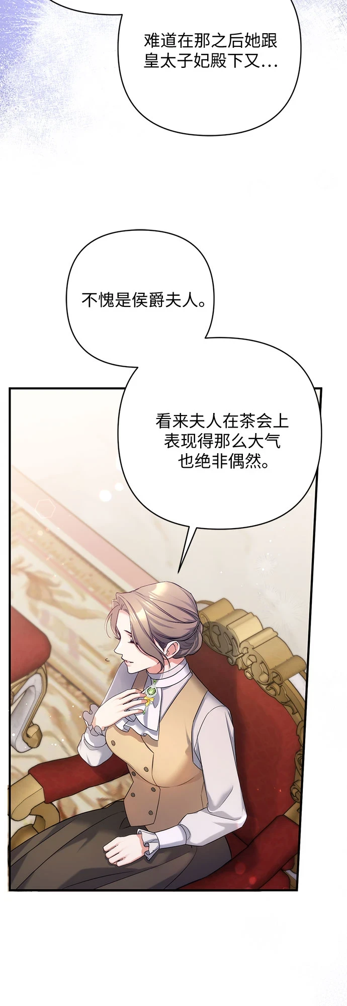 第42话 第58页