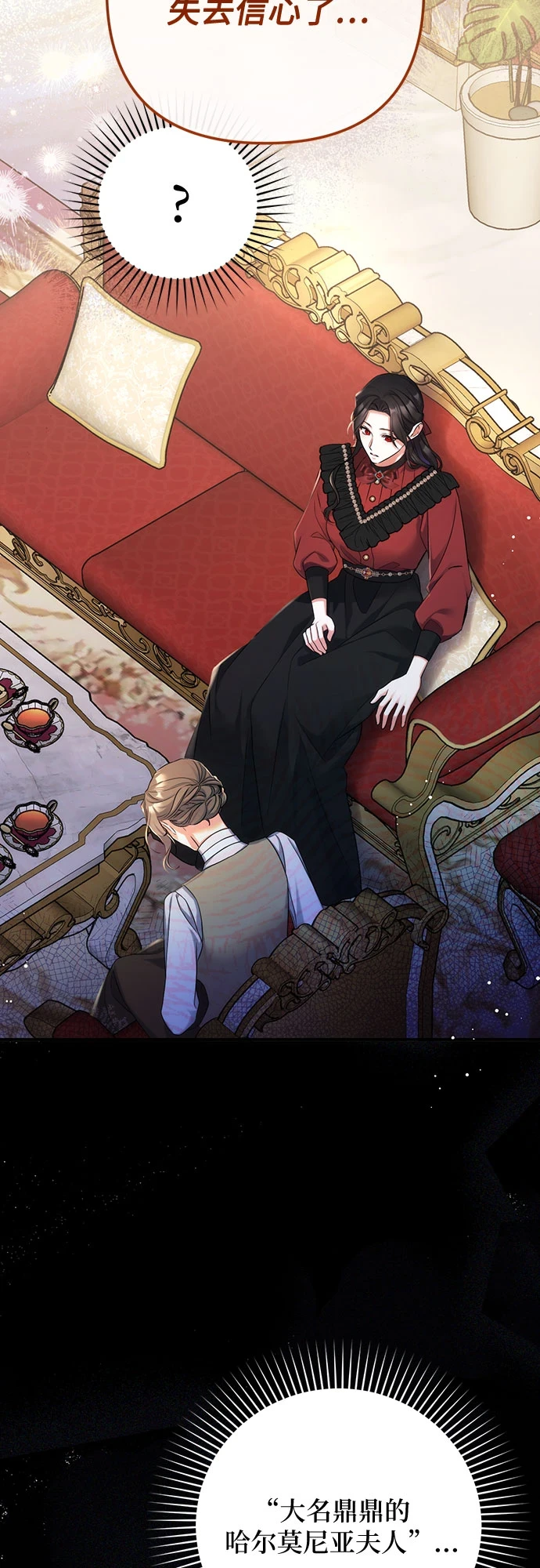 第42话 第62页