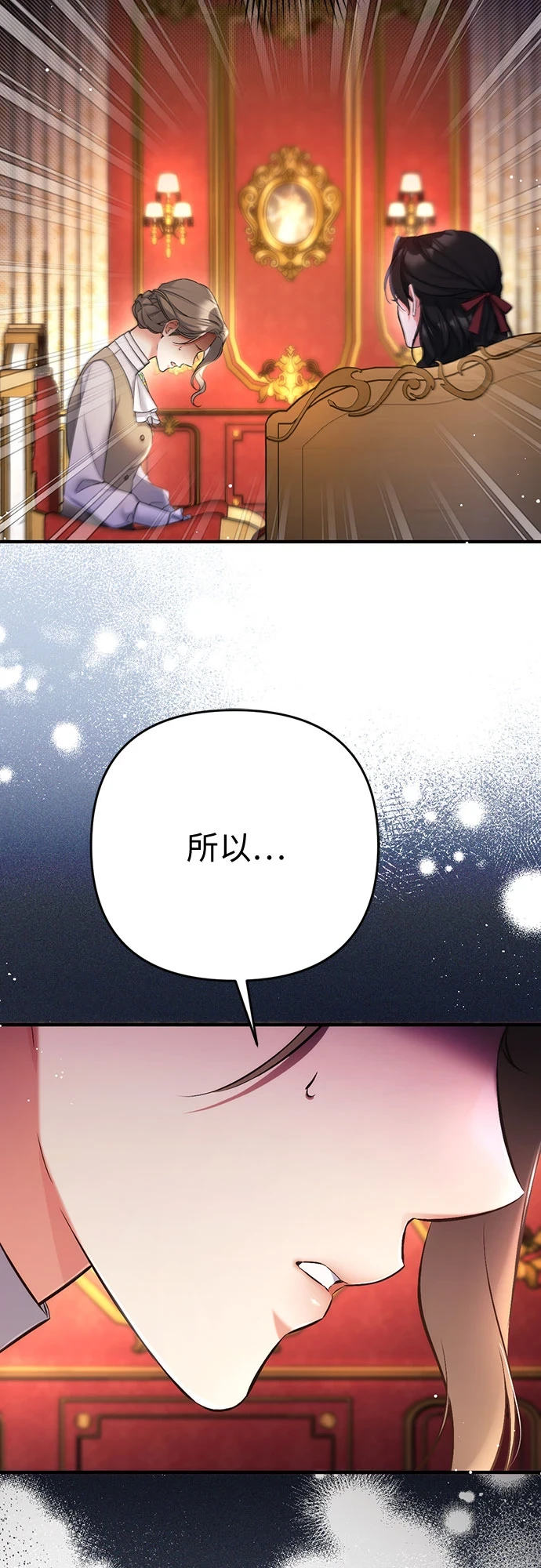 第42话 第64页
