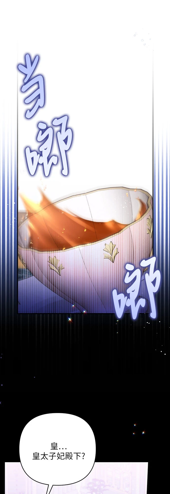 第43话 第15页