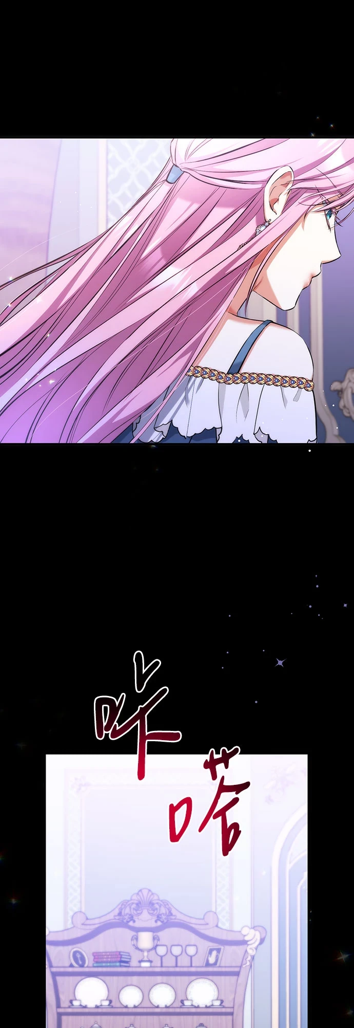 第43话 第17页