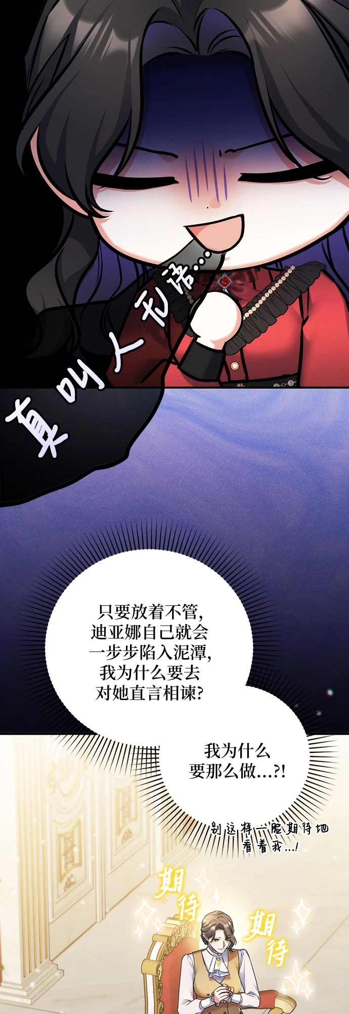 第43话 第22页