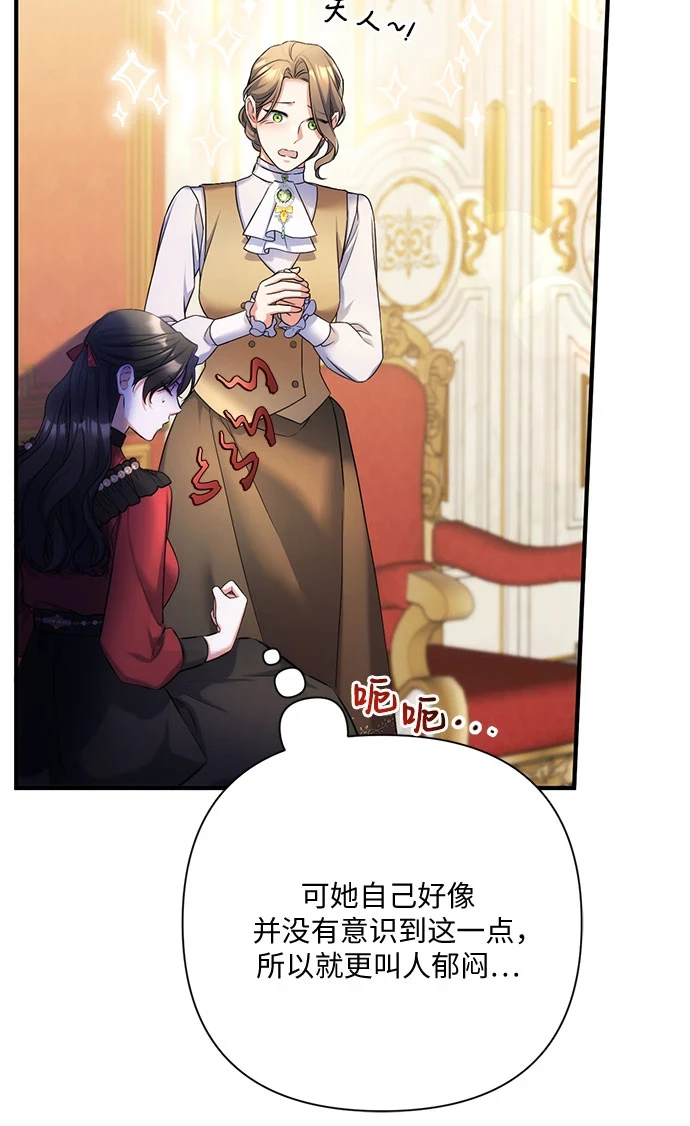 第43话 第24页