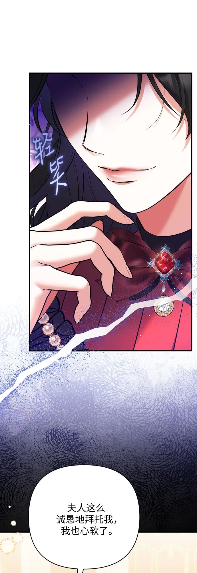 第43话 第28页