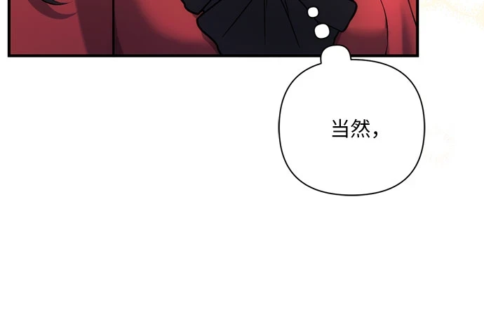 第43话 第32页