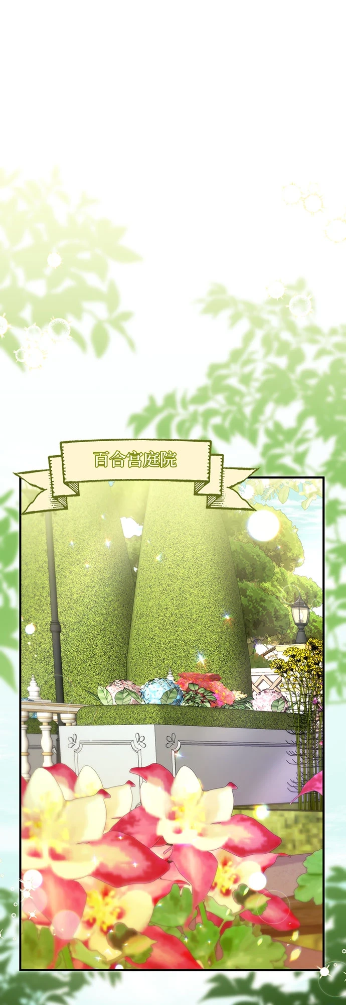 第43话 第35页