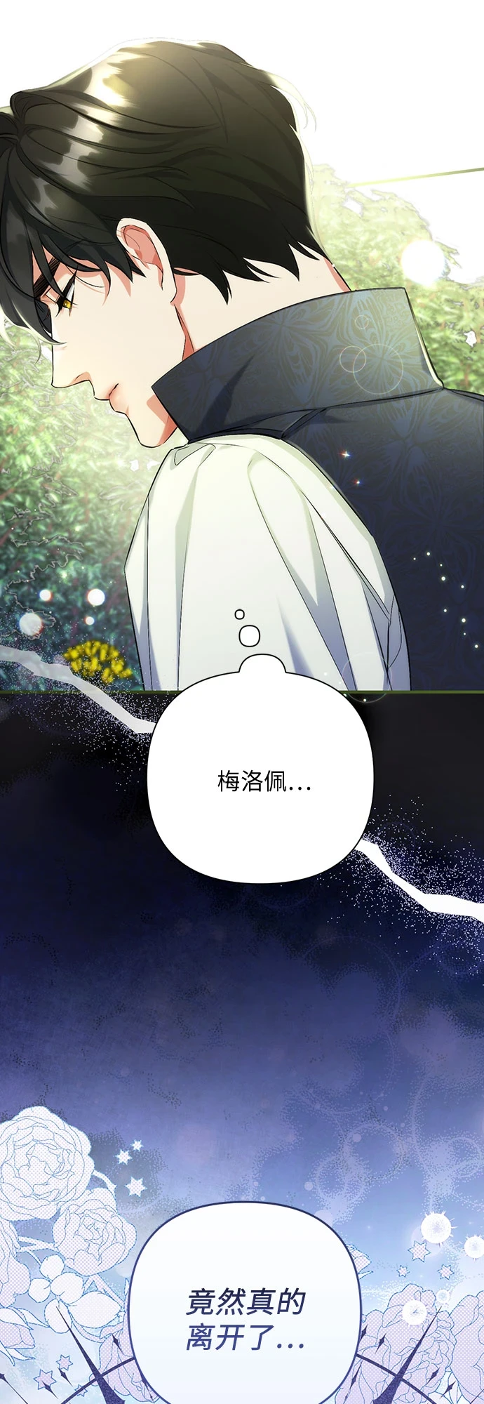 第43话 第37页