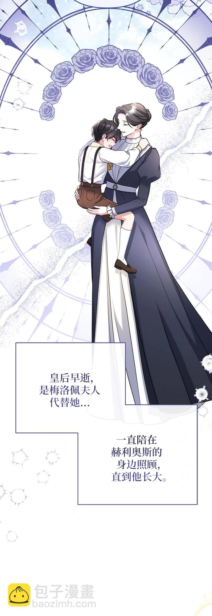 第43话 第38页