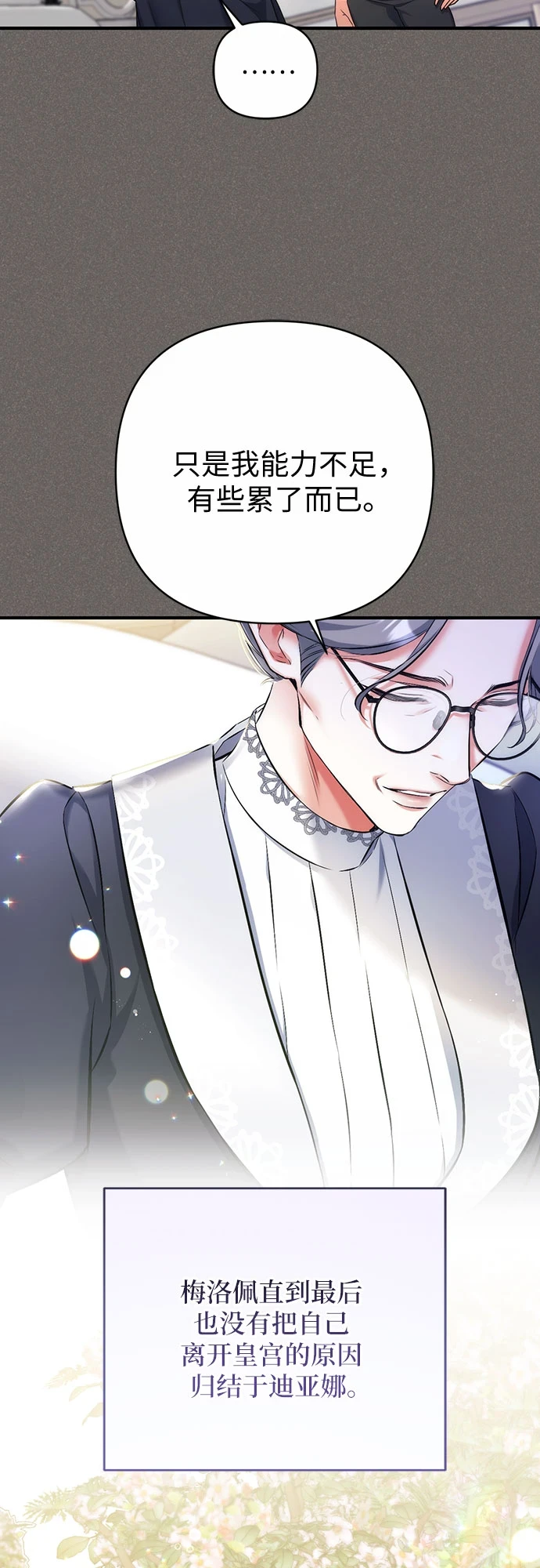 第43话 第45页