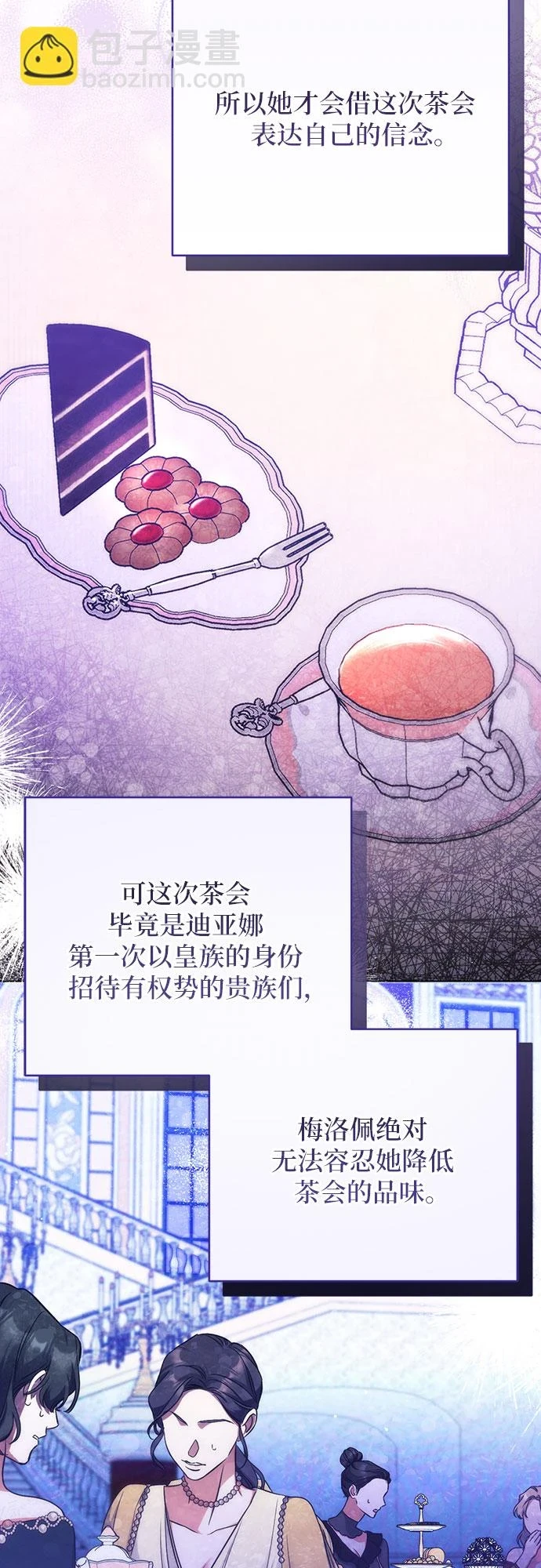第43话 第48页