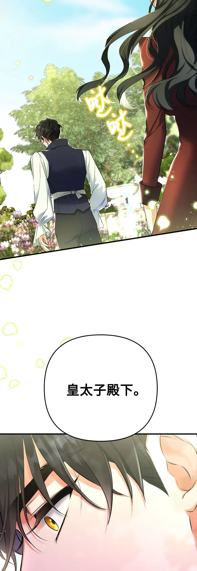 第43话 第56页
