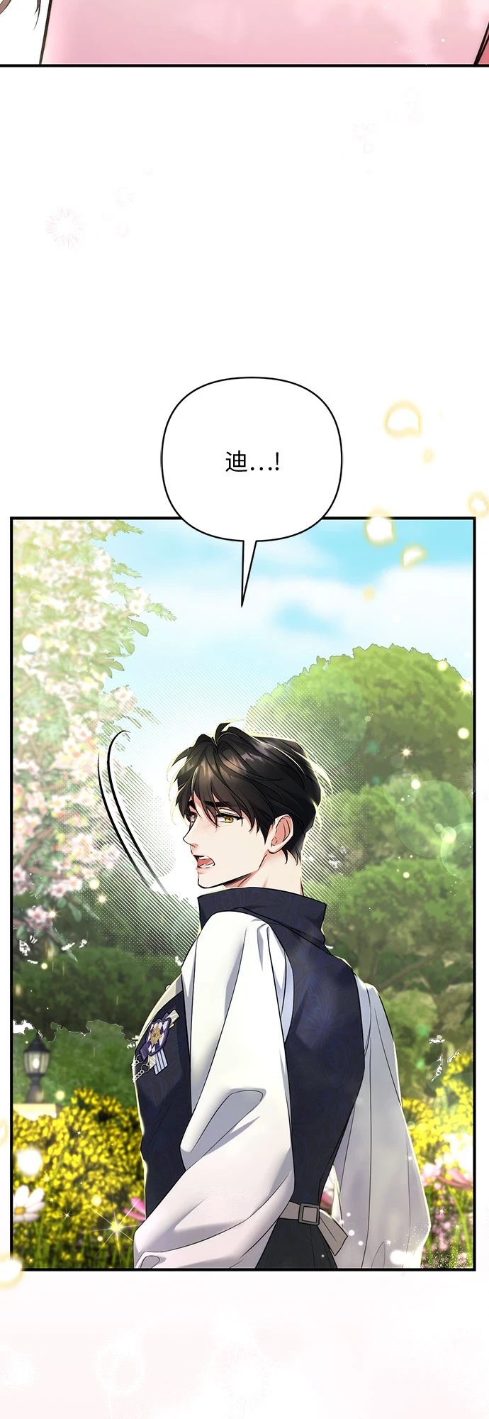 第43话 第57页