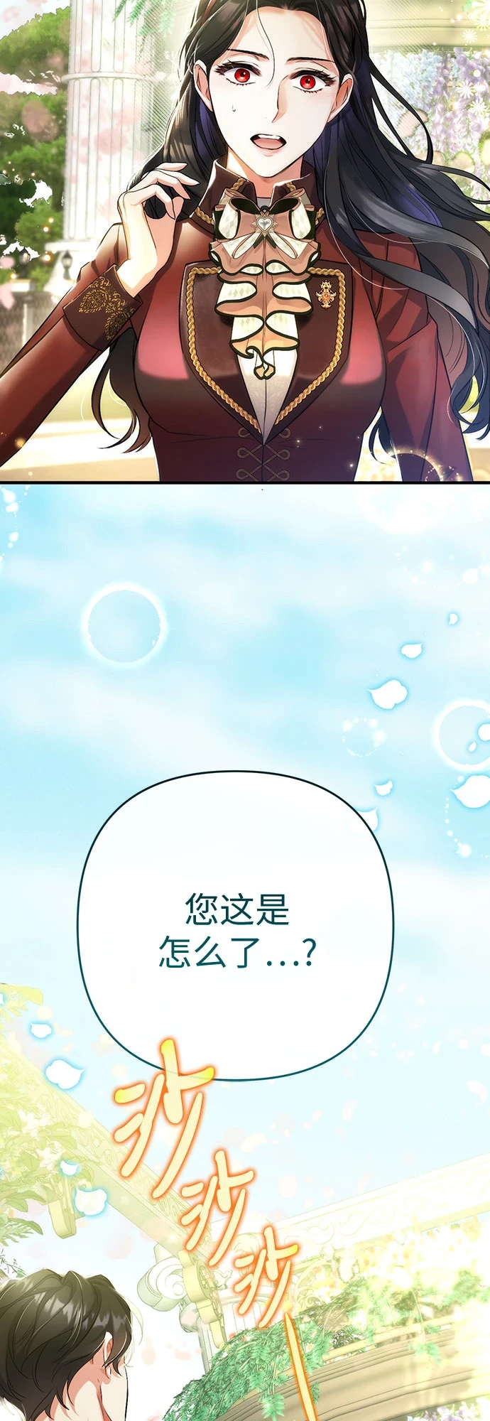 第43话 第59页