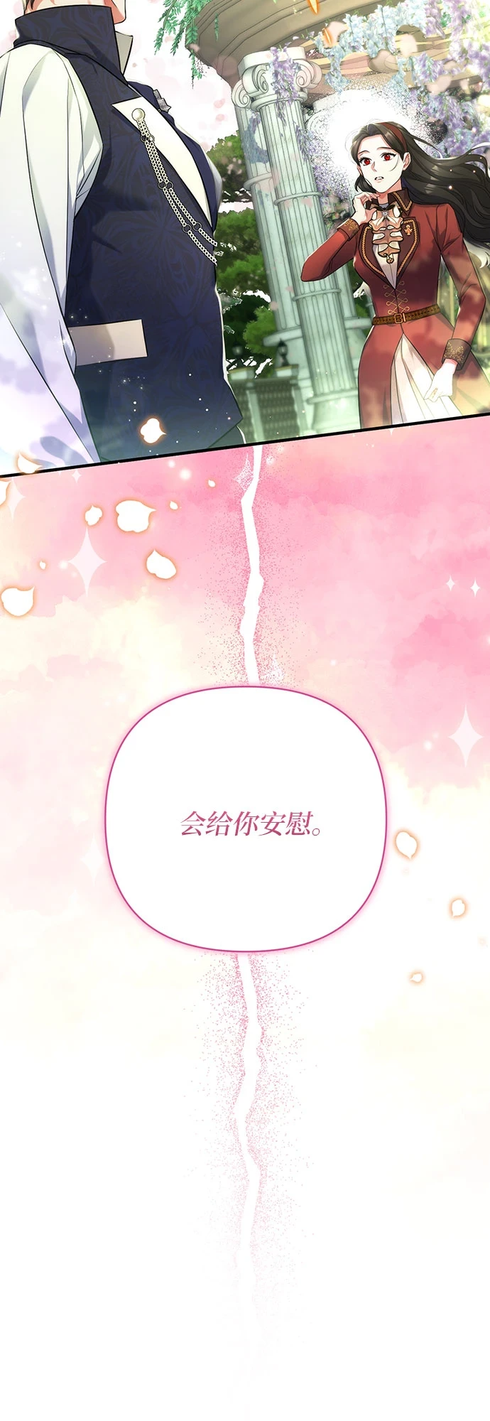 第43话 第60页