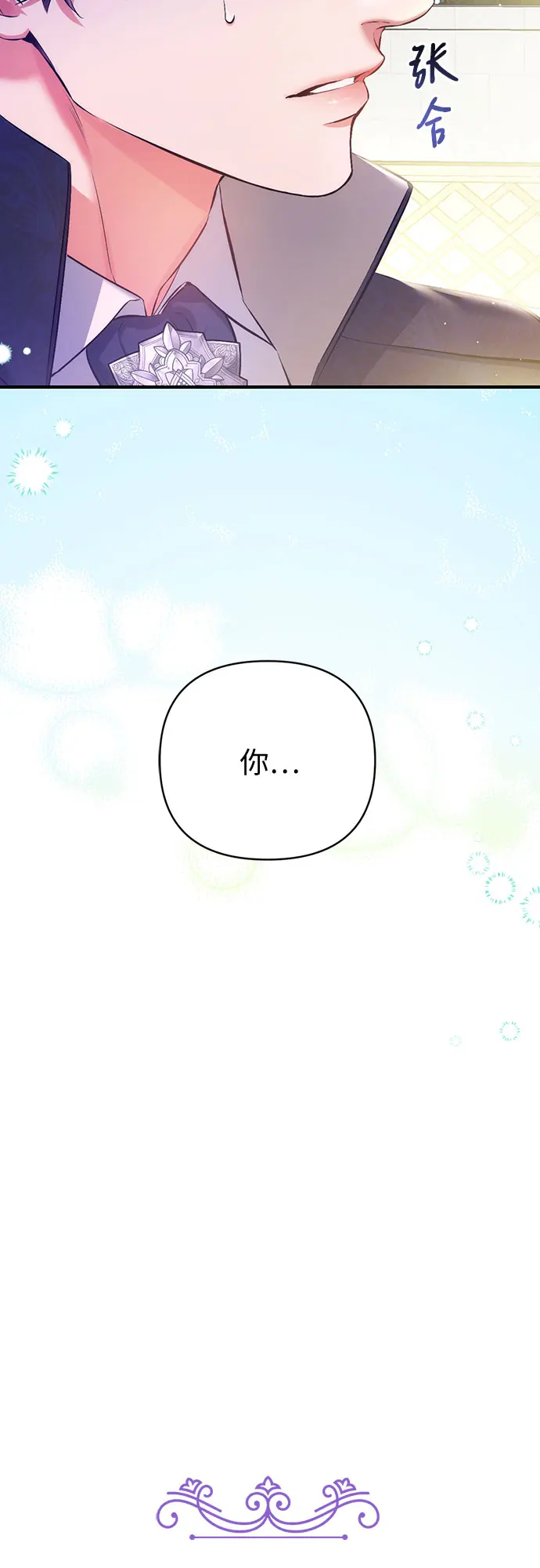第44话 第4页