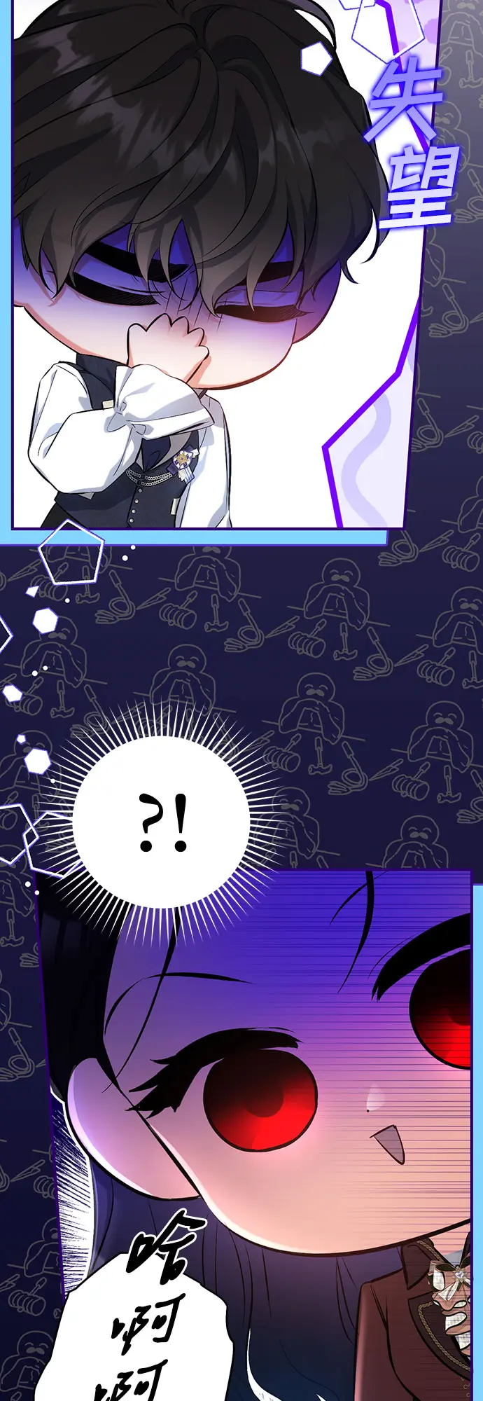 第44话 第6页