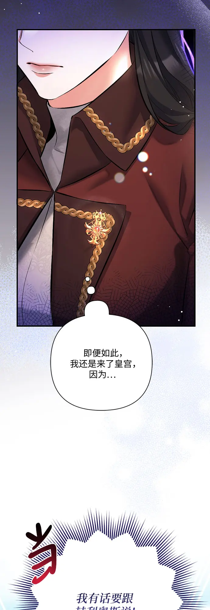 第44话 第11页