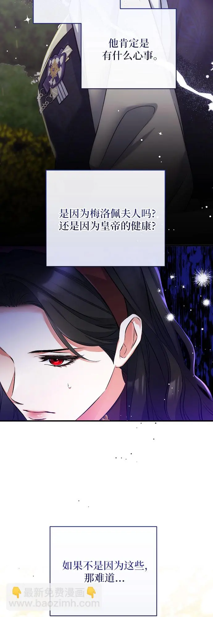 第44话 第14页