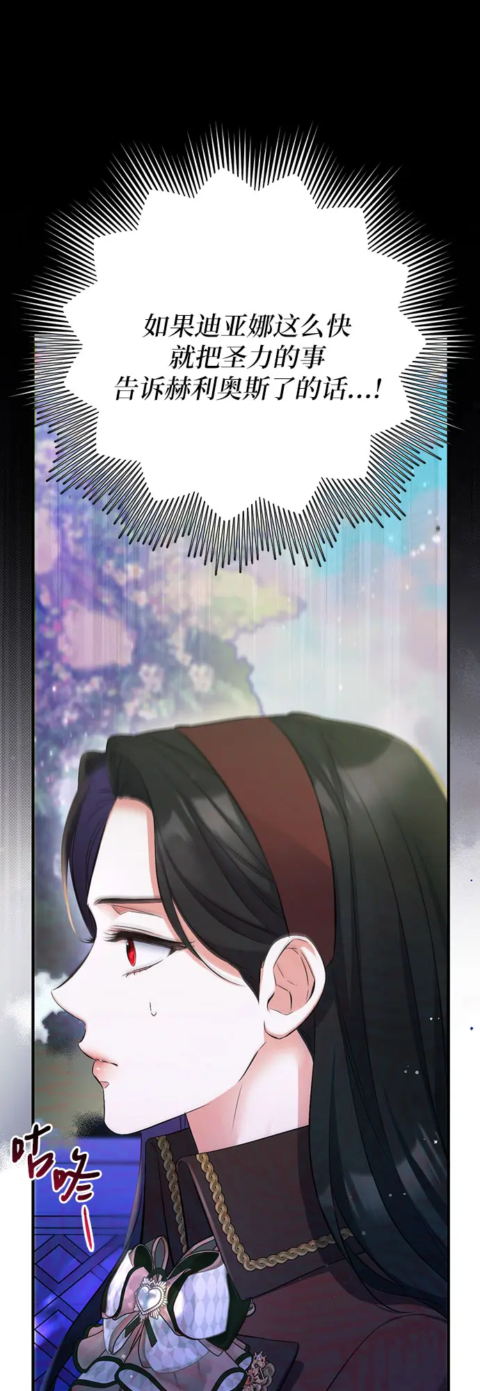 第44话 第17页