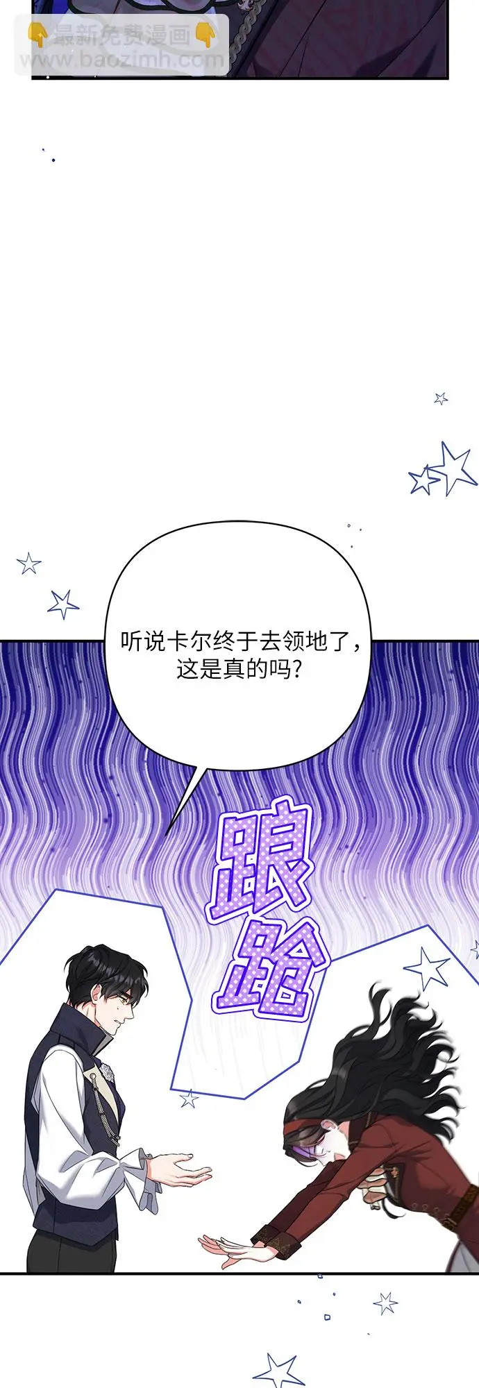 第44话 第18页