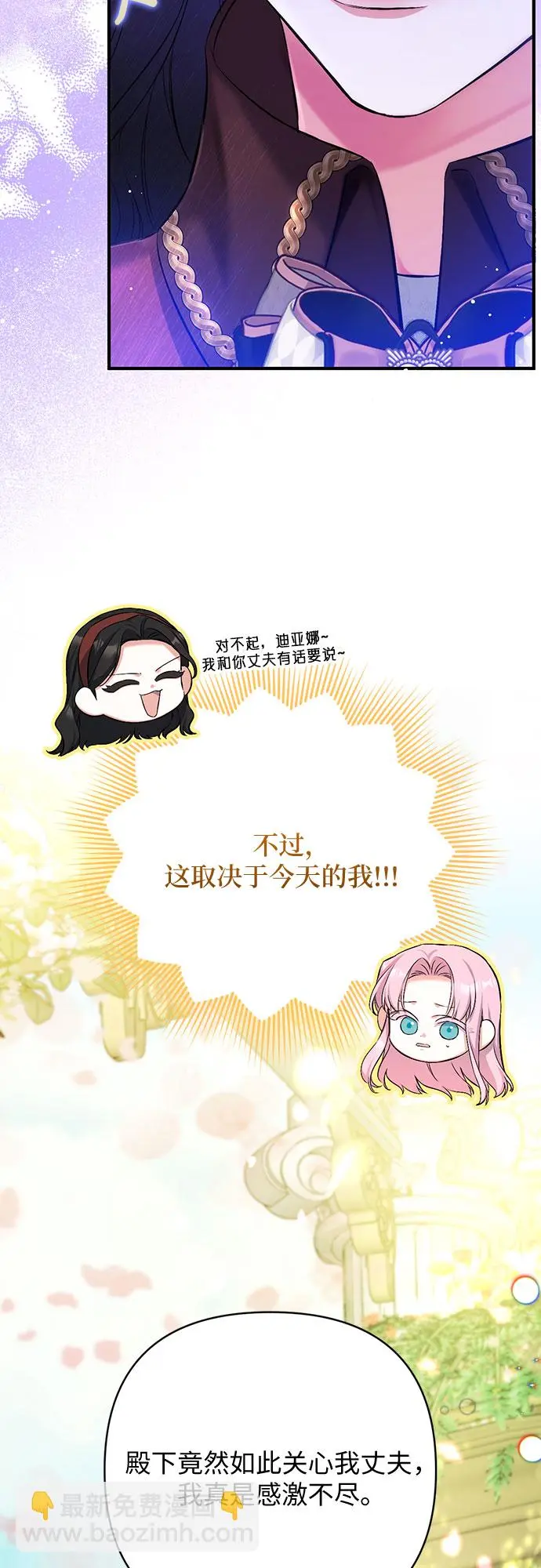 第44话 第26页