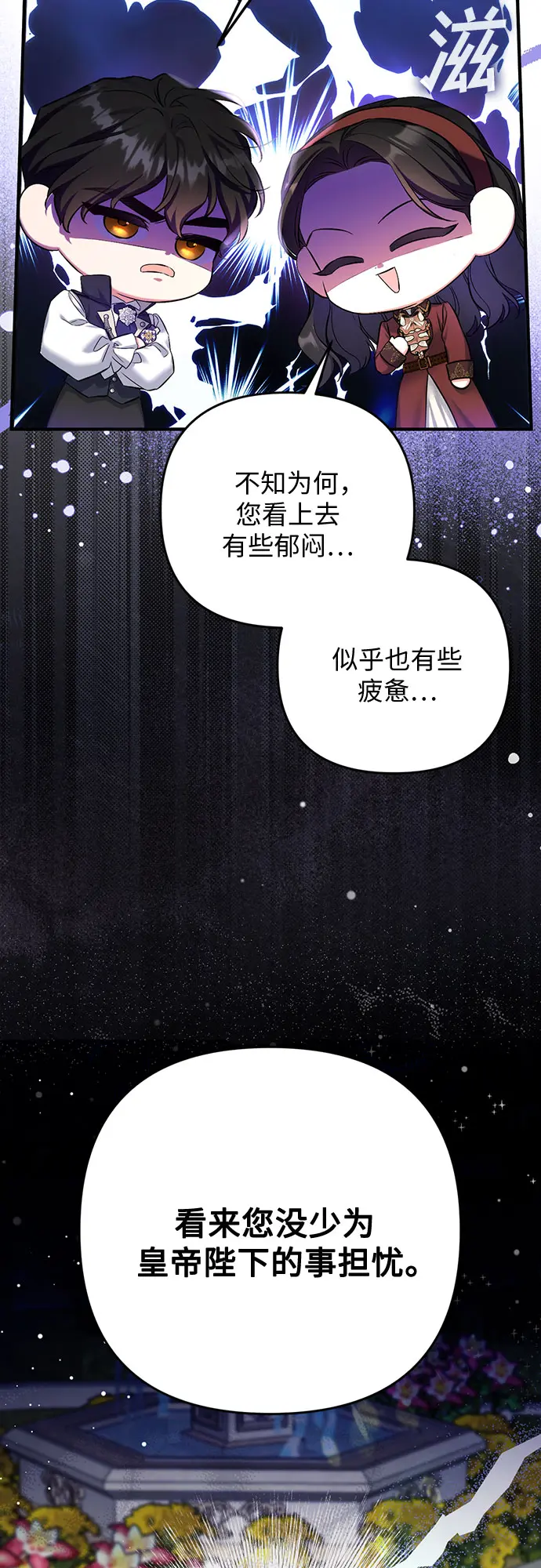 第44话 第28页