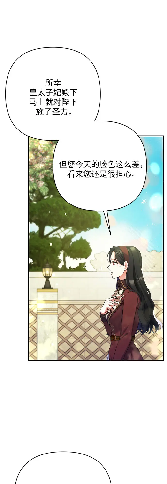 第44话 第31页