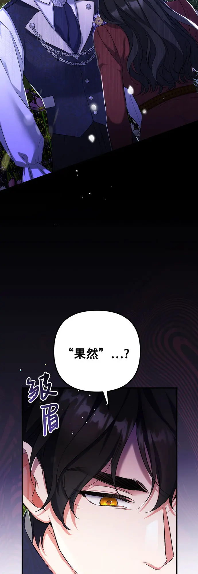 第44话 第34页