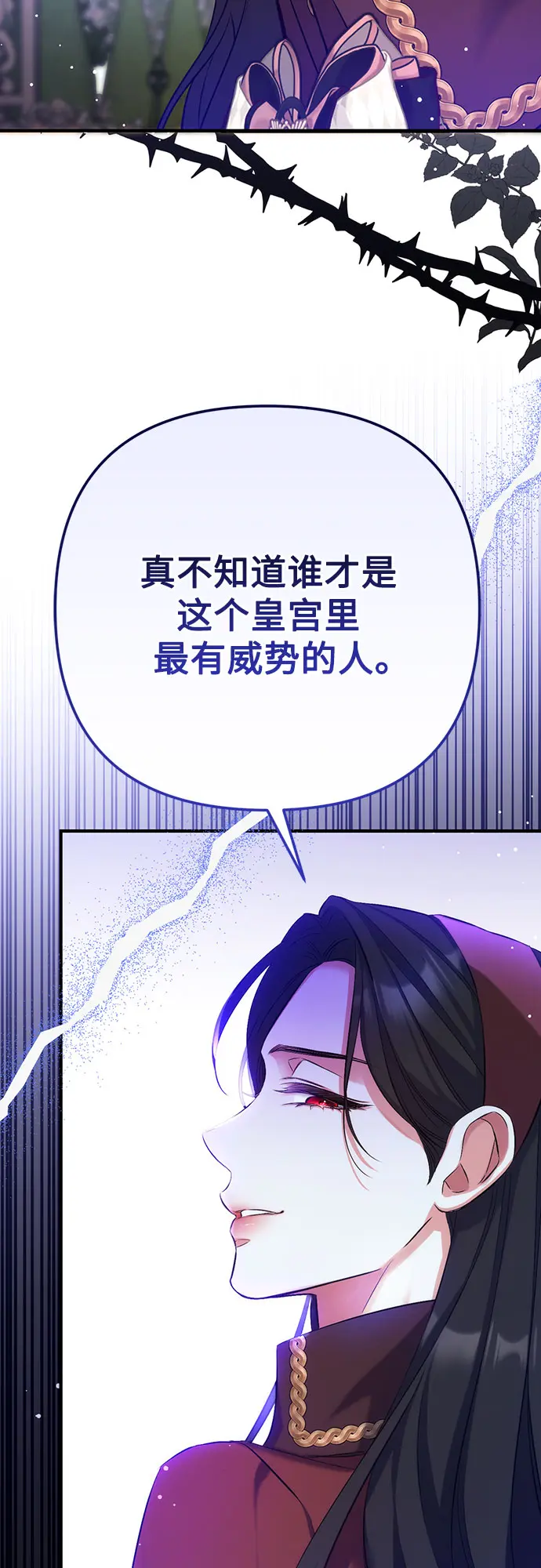 第44话 第43页