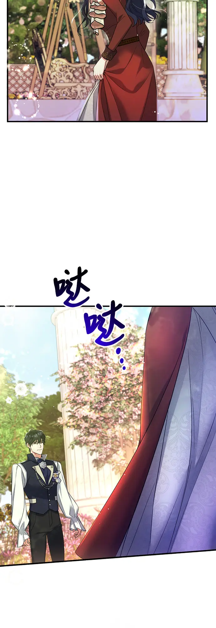 第44话 第47页