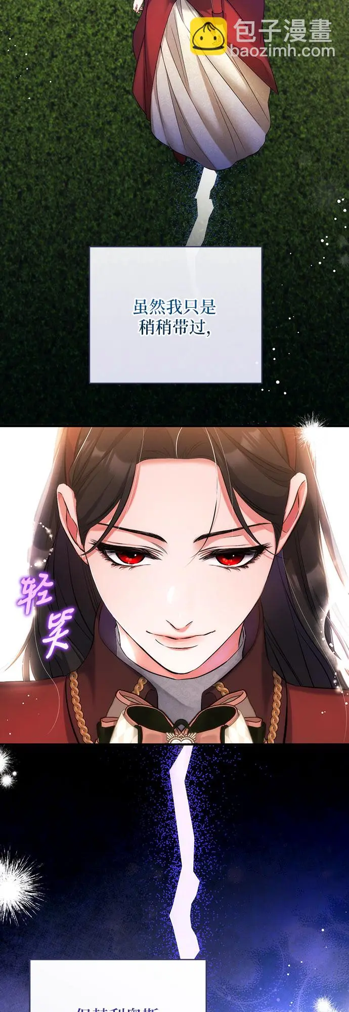第44话 第49页