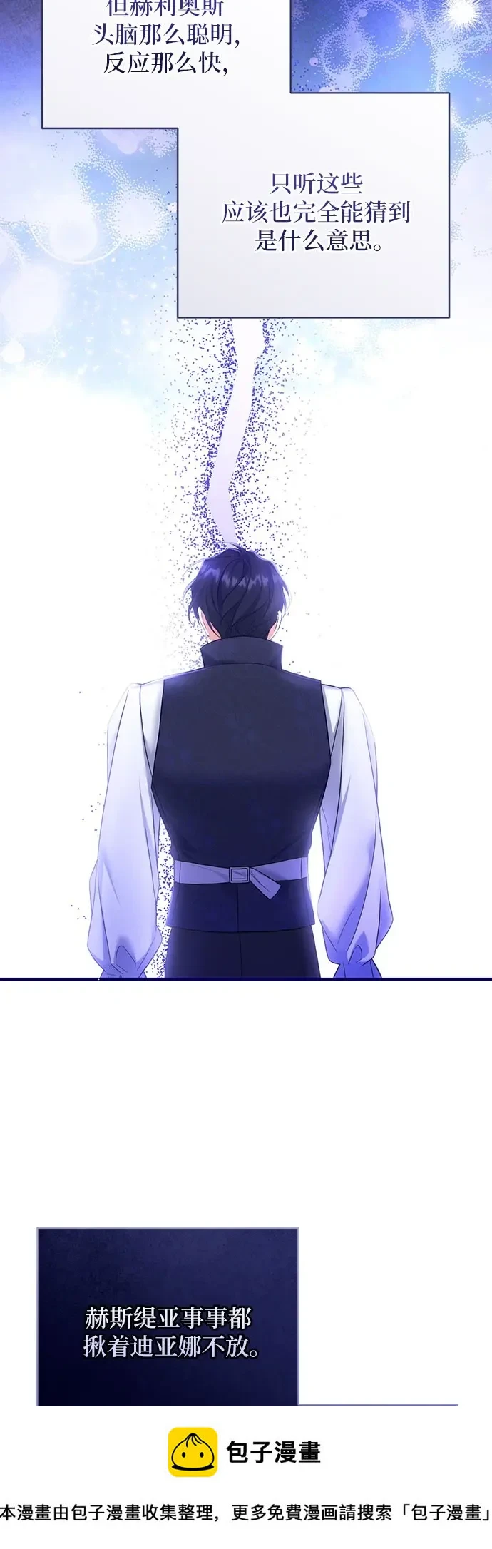 第44话 第50页