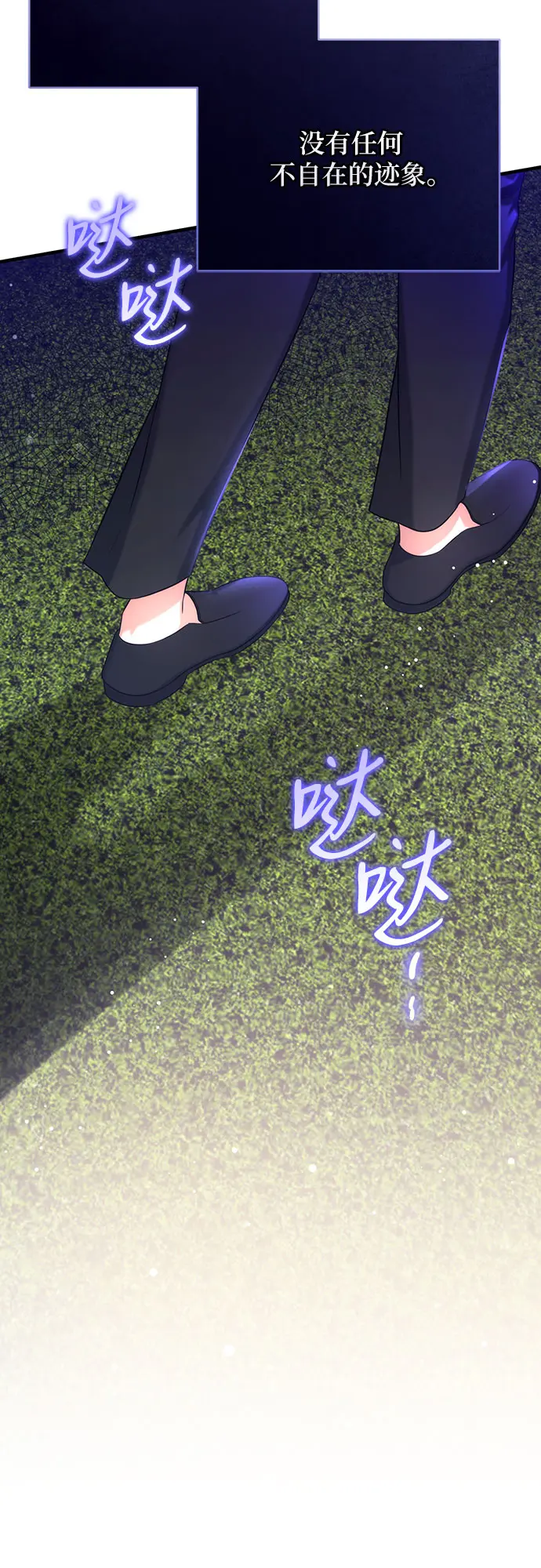 第44话 第54页