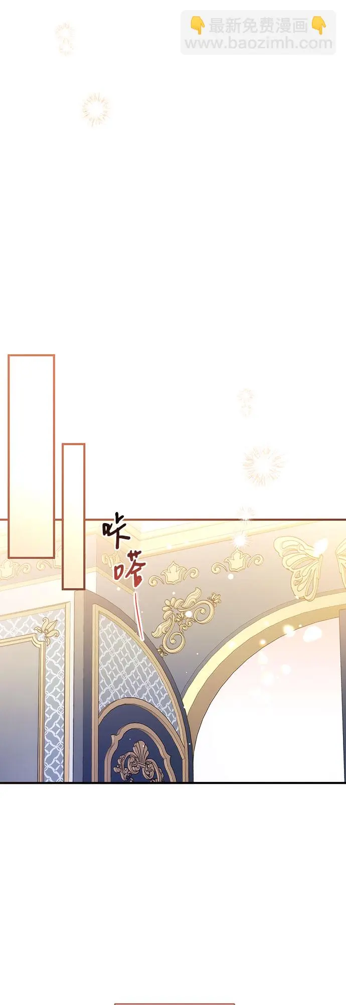 第44话 第55页