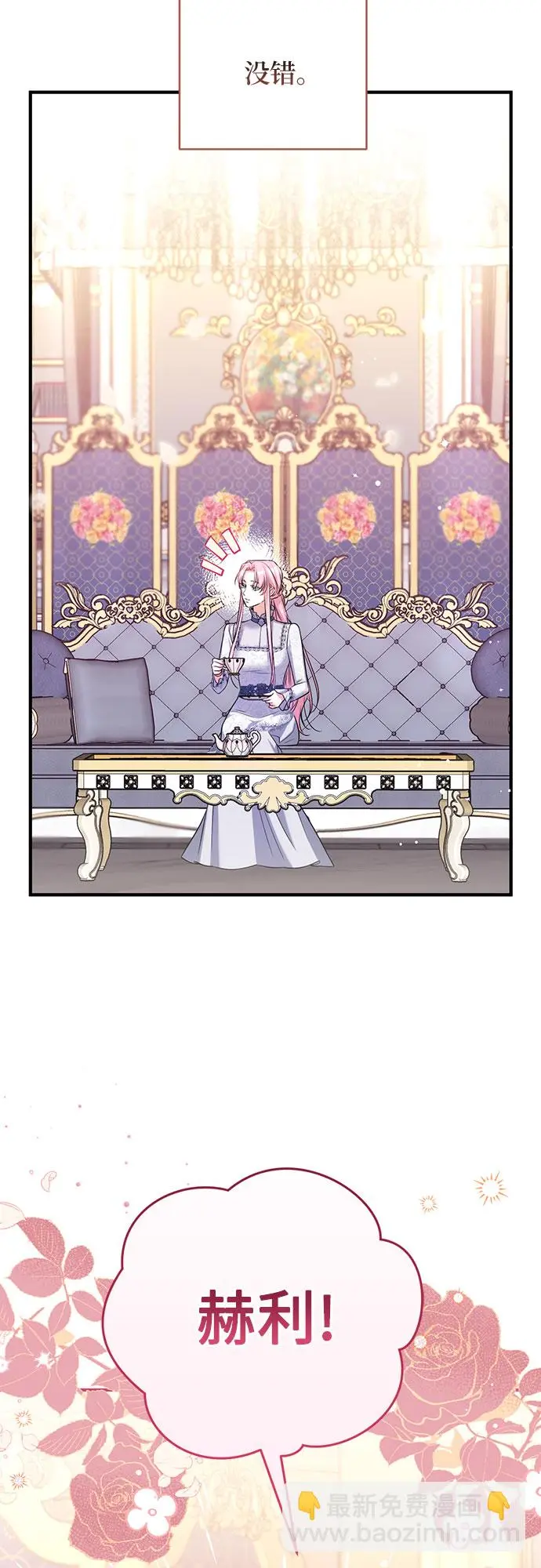 第44话 第56页