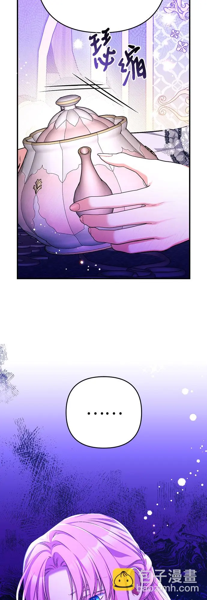 第44话 第61页