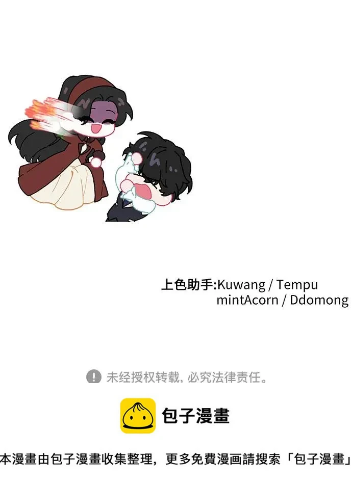 第44话 第63页