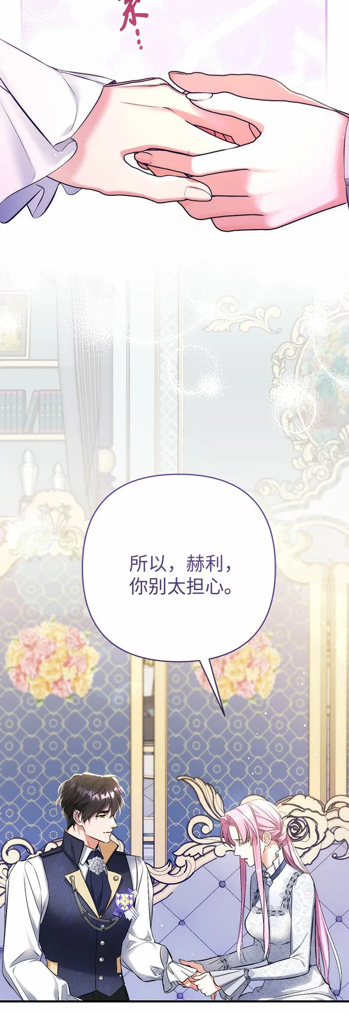 第45话 第11页