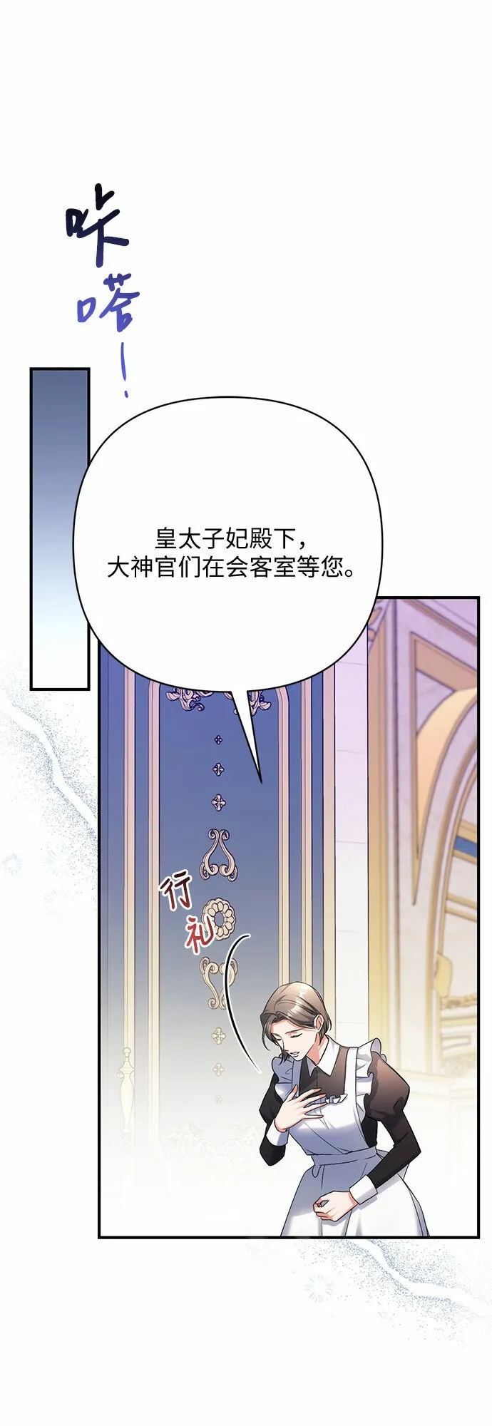 第45话 第15页