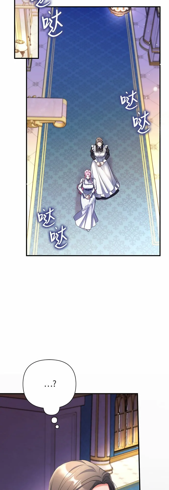 第45话 第20页
