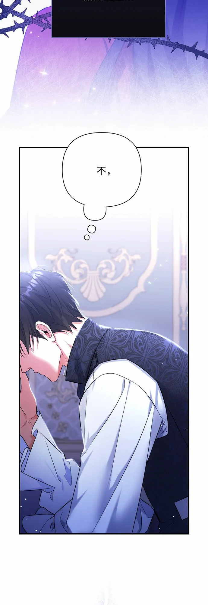 第45话 第33页