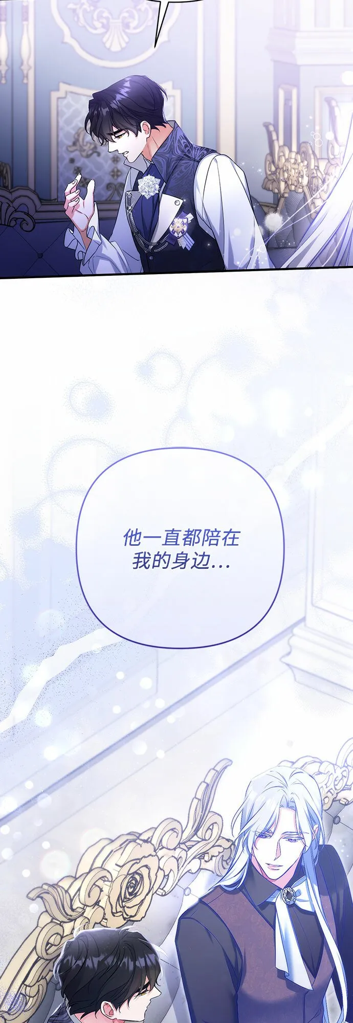 第45话 第35页