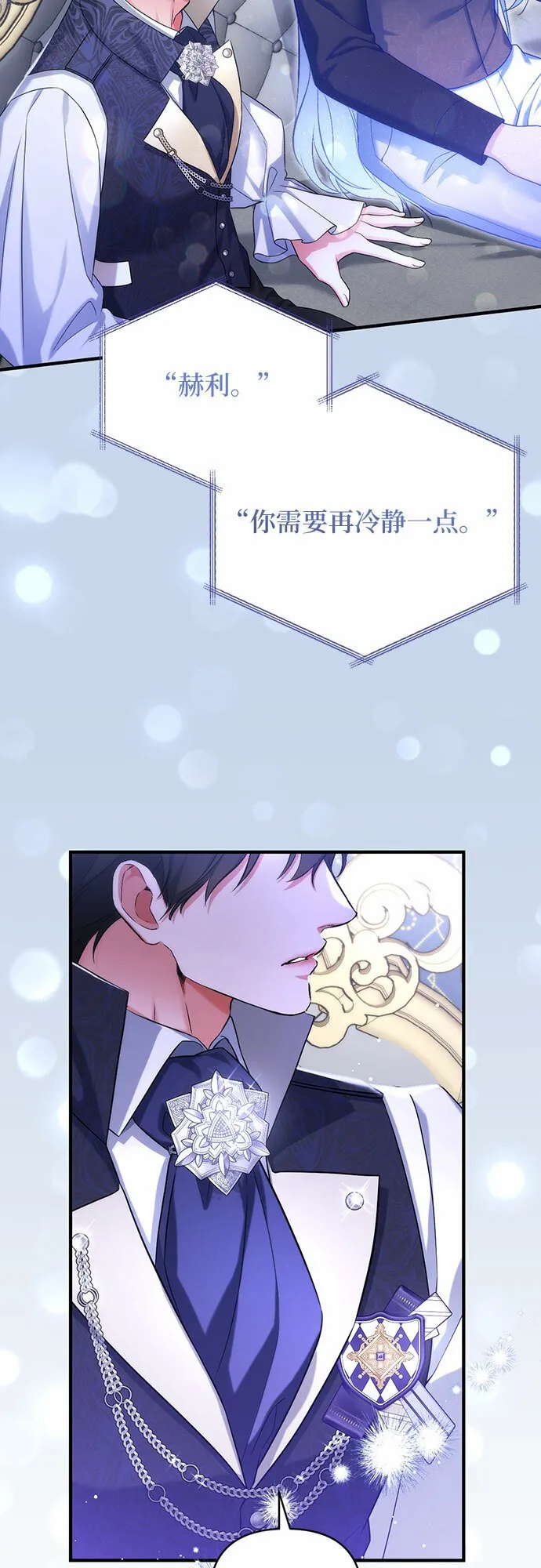 第45话 第36页