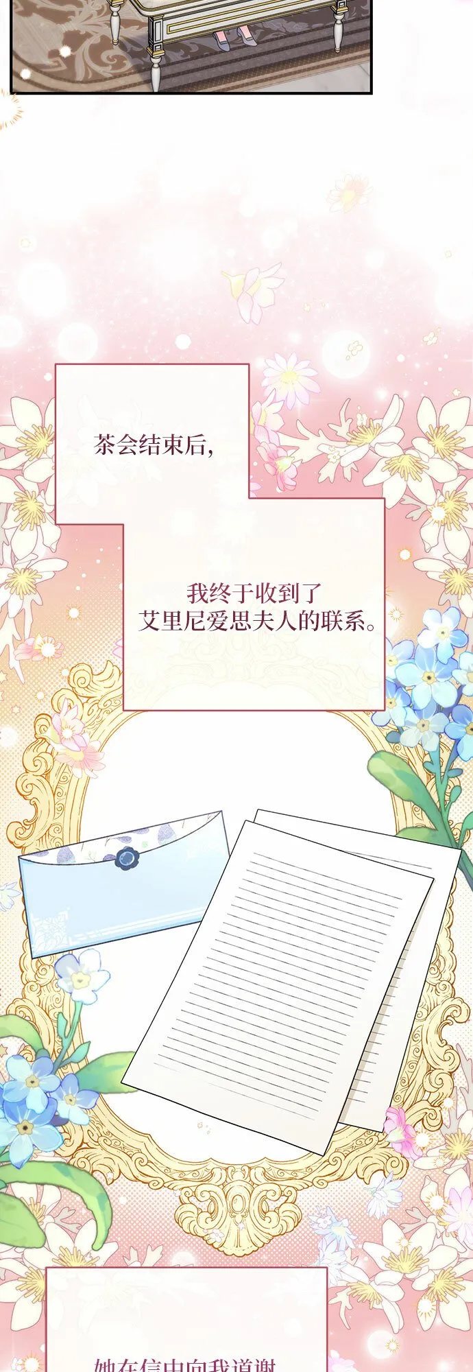 第45话 第40页